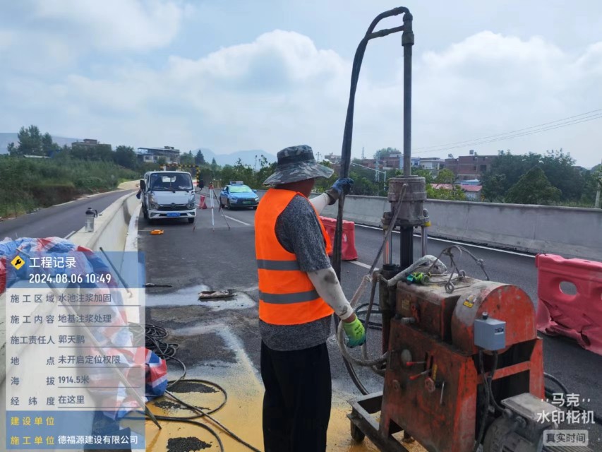 南雄地基沉降注浆加固材料有哪些