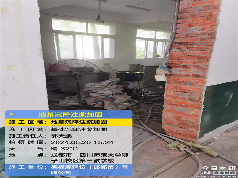 南雄高压旋喷注浆在地基下沉注浆加固中的应用