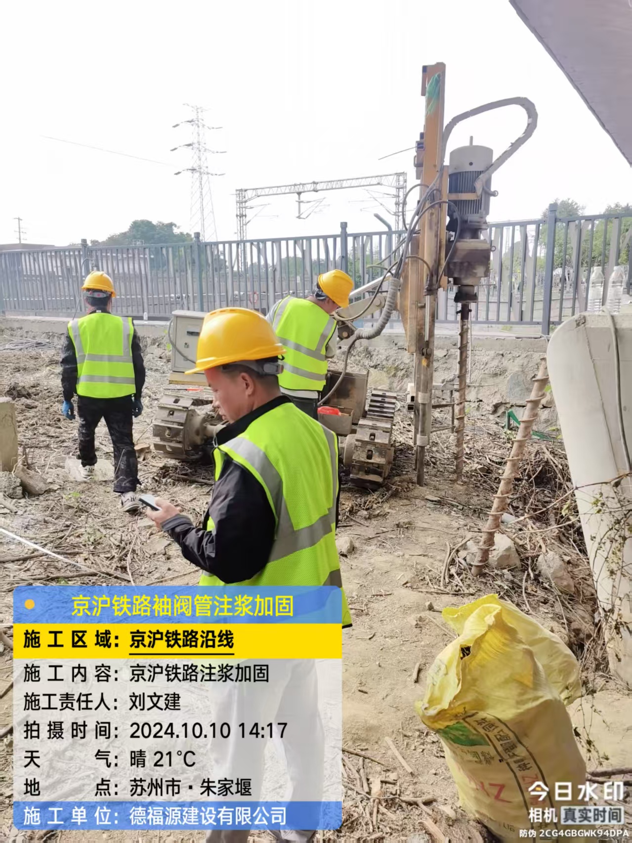 南雄袖阀管注浆工艺