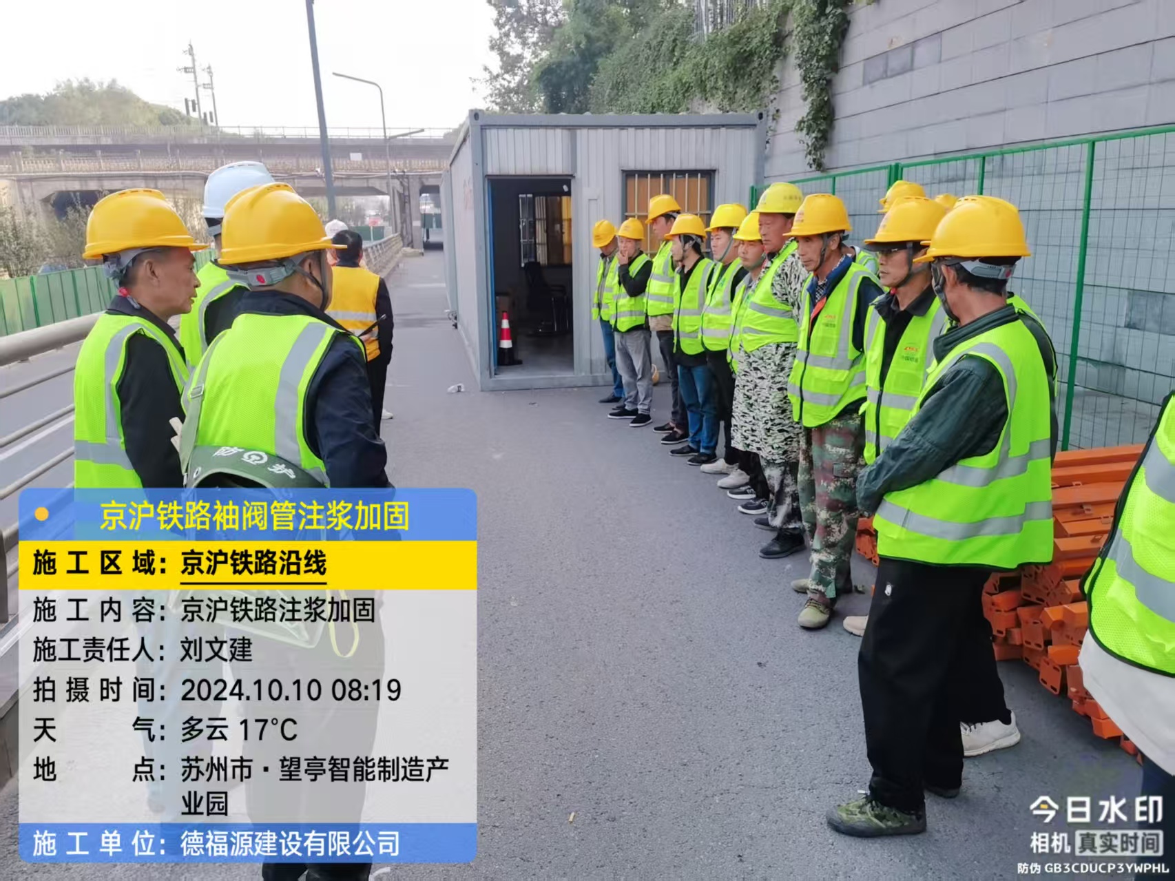 南雄哪种地面沉降加固方法最有效?