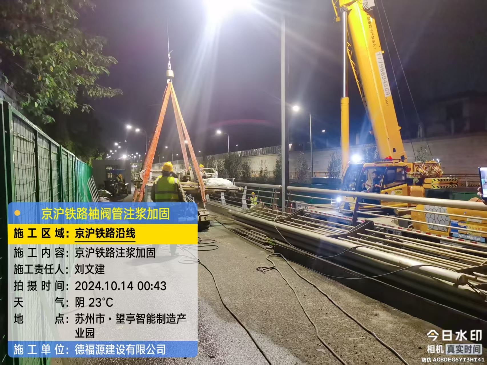 南雄厂房地面沉降加固办法